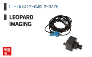 LI-IMX412-GMSL2-067H ͼƬ